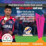 नेपाल प्रत्येक रनमा वैदिक आयुर्वेद सेवा प्रा.लि. ले असहाय, जेष्ठ नागरिकलाई खाना खुवाउने