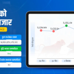 बढेको सेयर बजारमा घट्यो कारोबार, ५ कम्पनीमा १० प्रतिशत वृद्धि