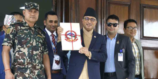 यसपालिको बजेट वक्तव्य नेपाली कागजको फाइलमा